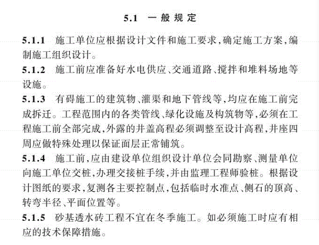 1605778589101460.png image001.png