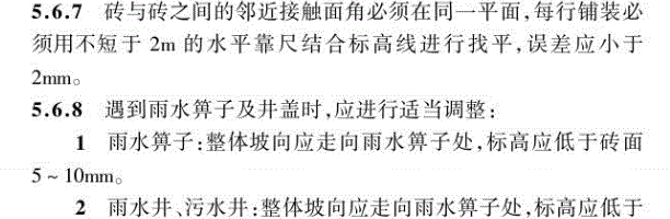 1605778630931078.png image021.png